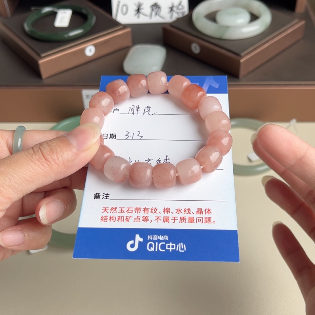 石英质玉未镶嵌手镯胖***学