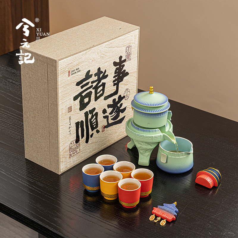 故宫文创自动茶具套装懒人泡茶神器送老师长辈退休乔迁生日礼物