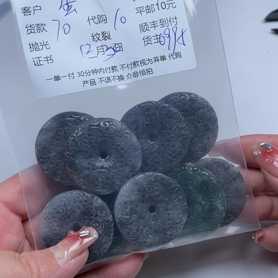 蛋***魔翡翠未镶嵌颈饰翡翠