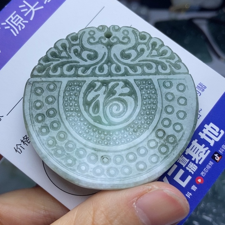 翡翠颈饰未镶嵌翡翠