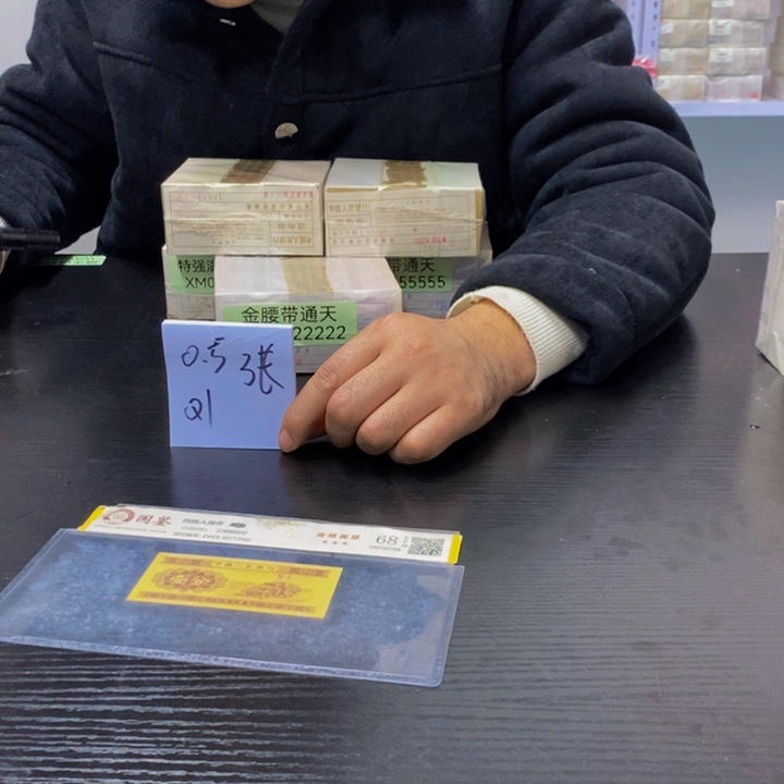 Ql帝王金一张不挑号码