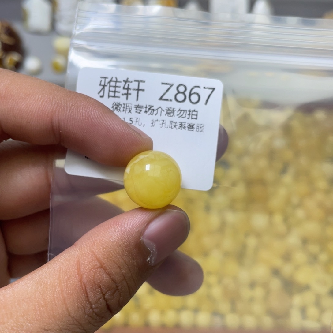 琥珀珠宝奇石未镶嵌