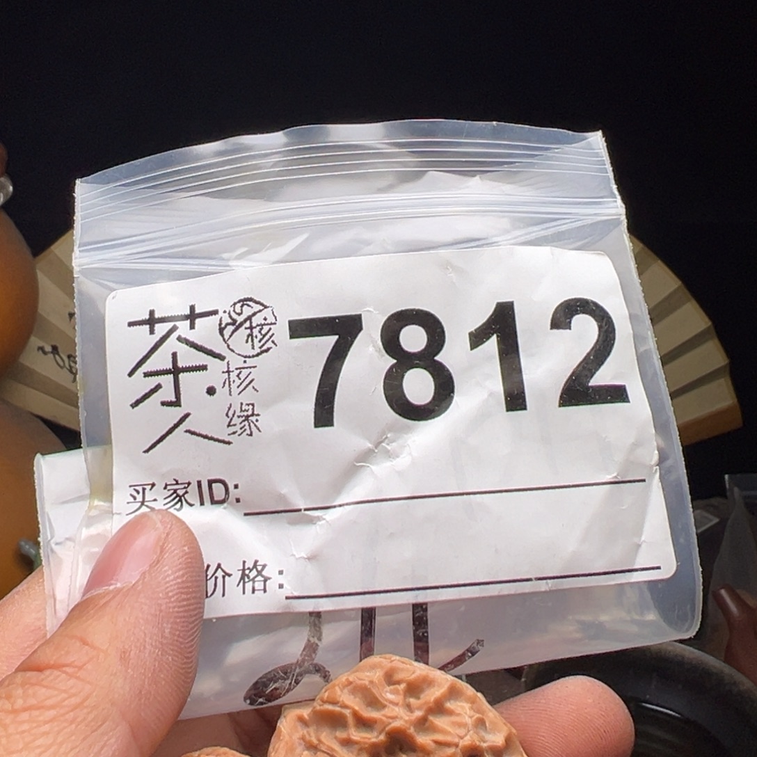 文玩核桃吊坠今天