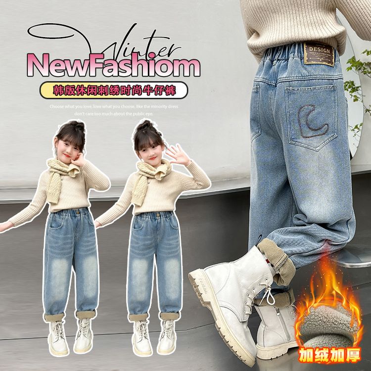 【加绒】女童牛仔裤女大童加绒加厚直筒裤冬季宽松一体绒儿童裤子