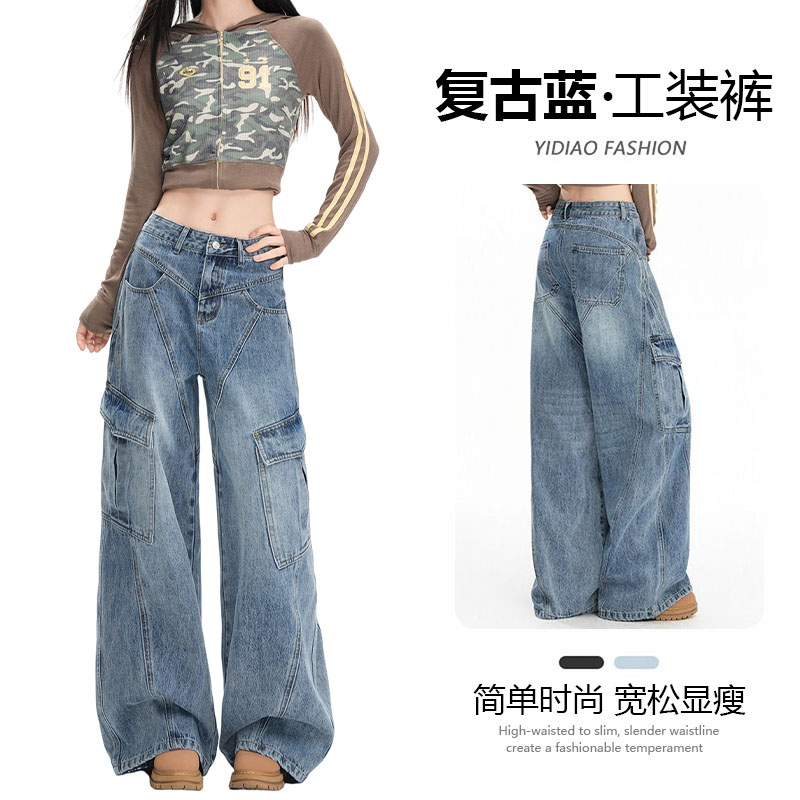 复古蓝工装牛仔裤女2025年秋季高腰直筒宽松显瘦百搭阔腿裤子