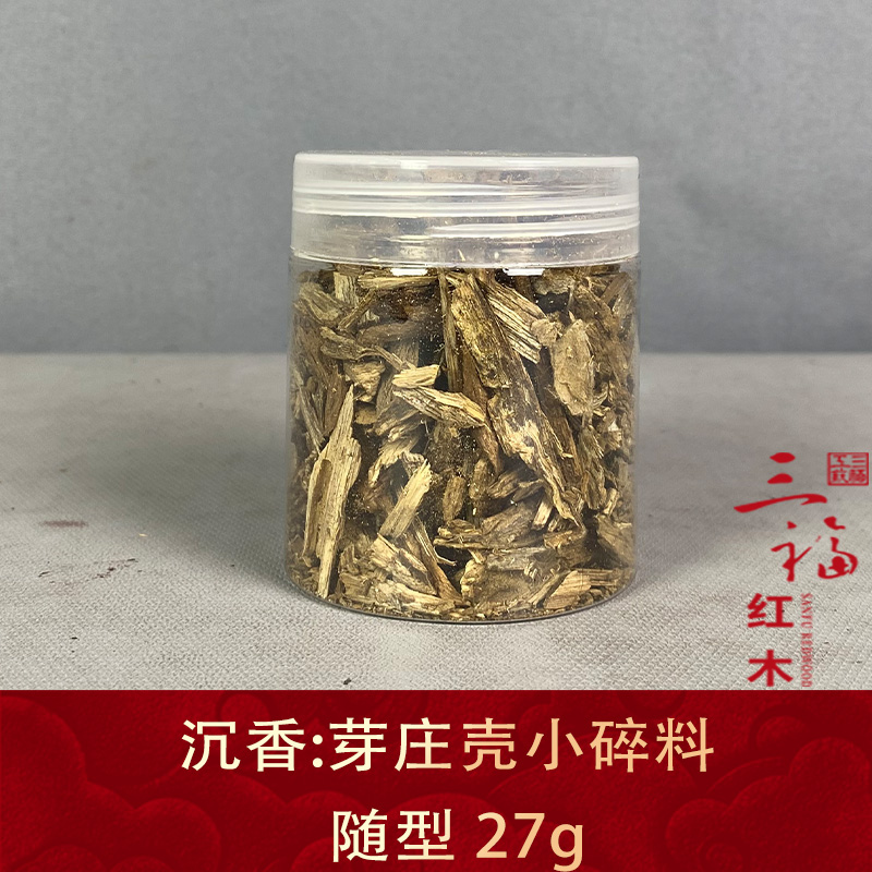 101010     芽庄壳小碎料   沉香