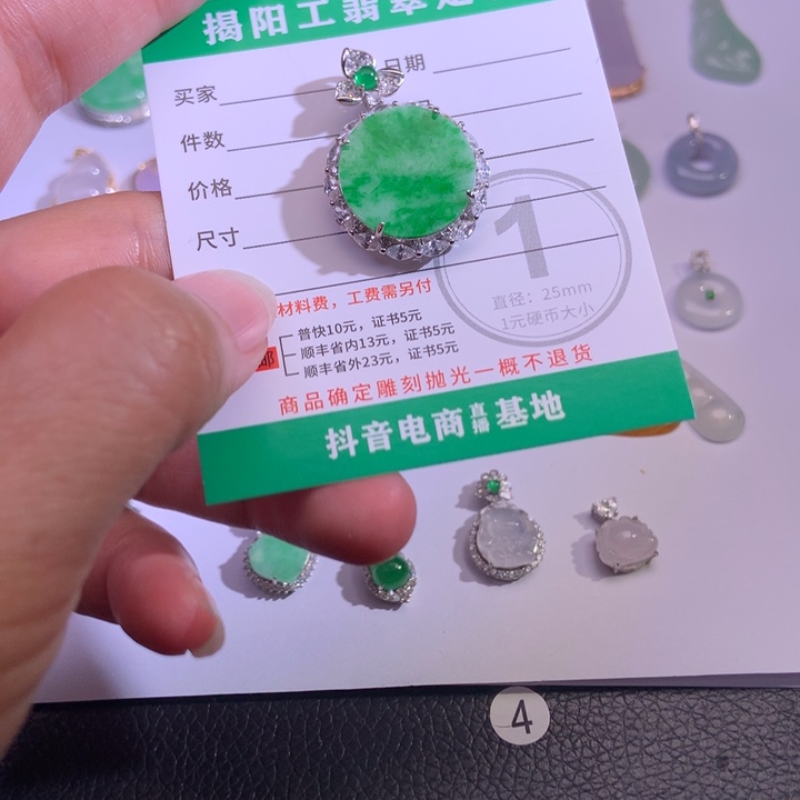 翡翠银S925镶嵌颈饰