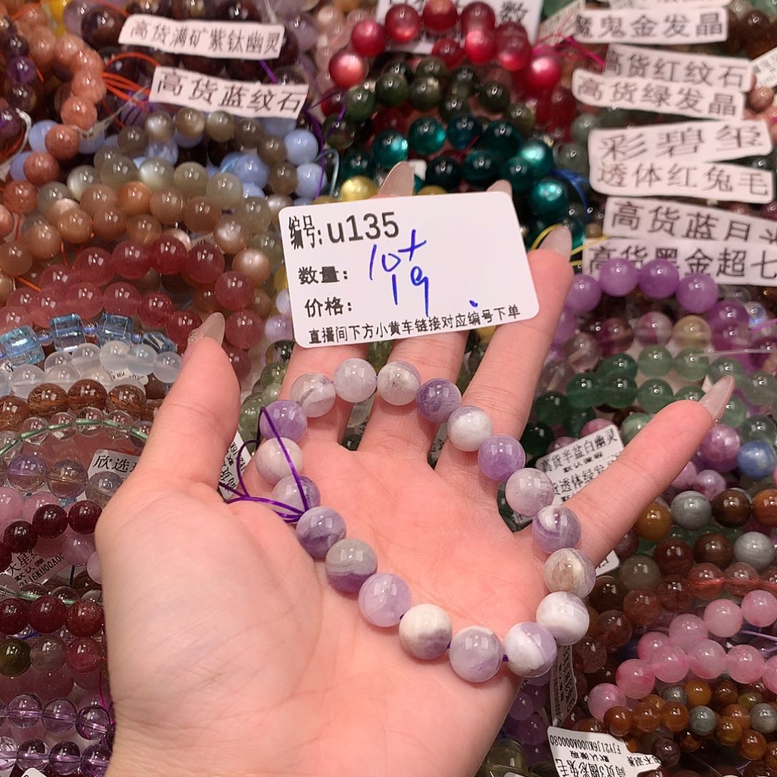 未镶嵌手串水晶135¥@j k k k k