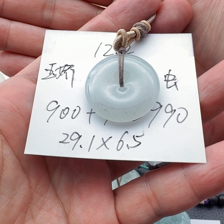 玉***娇翡翠未镶嵌吊坠(不含链)