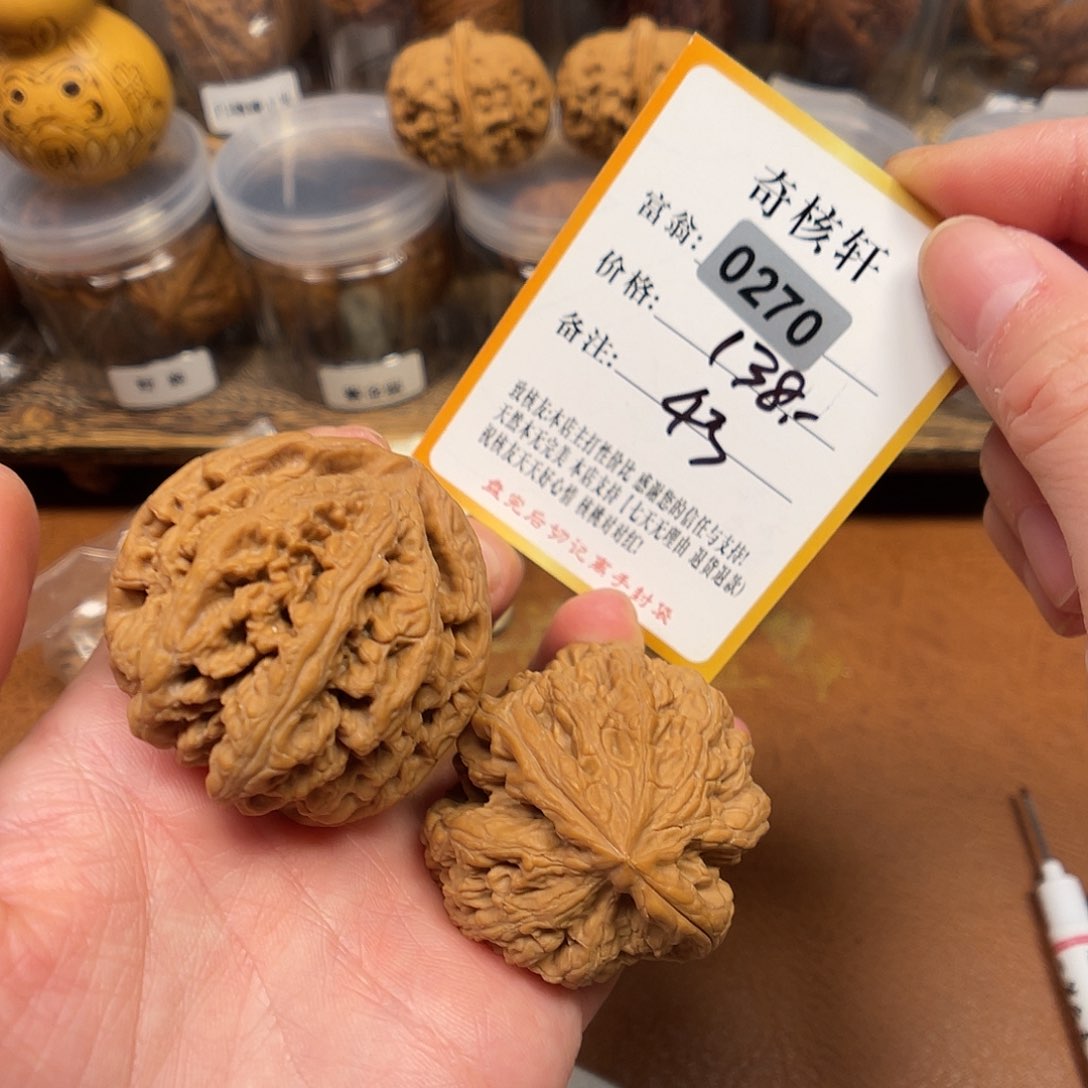 文玩核桃吊坠粗筋0270