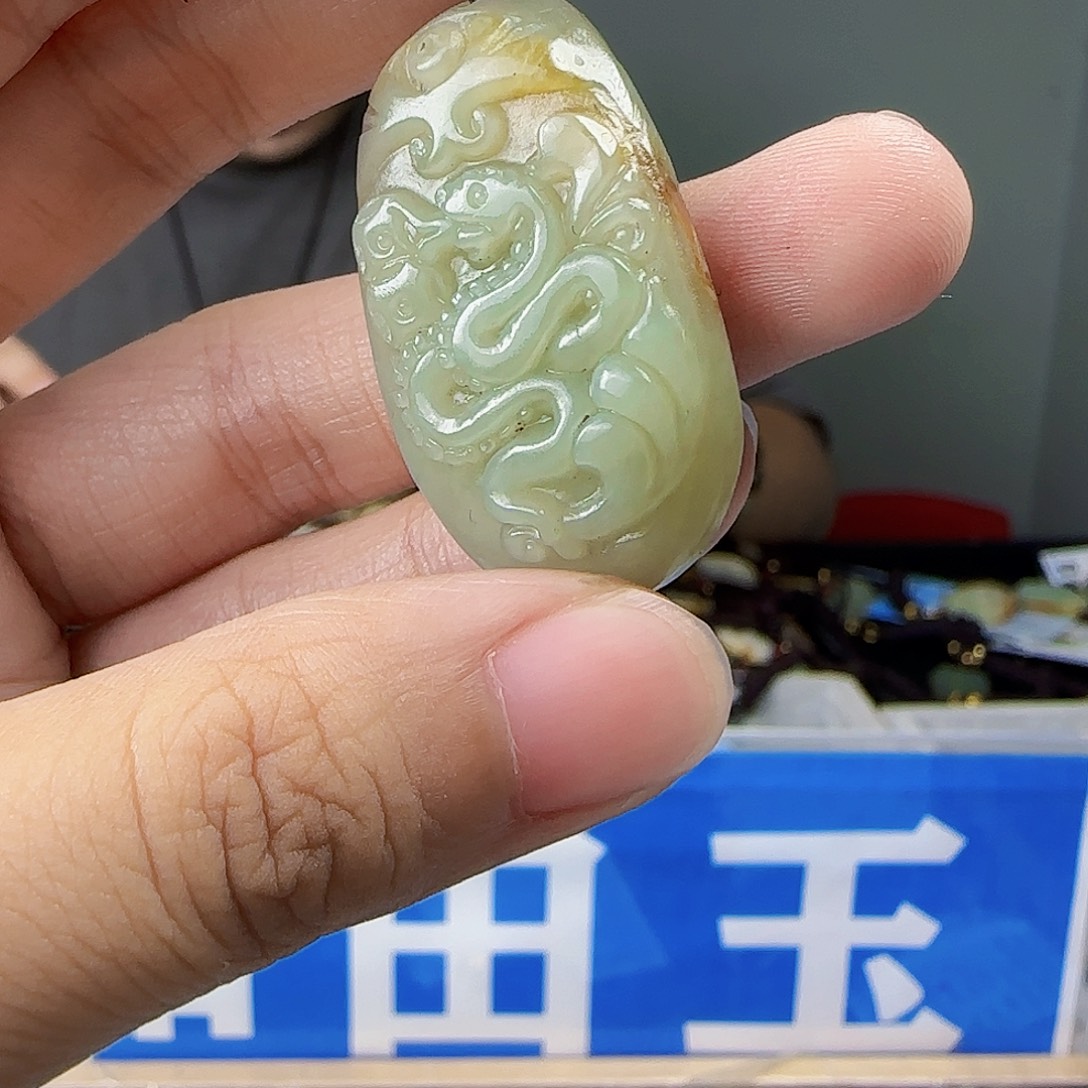 和田玉未镶嵌挂件
