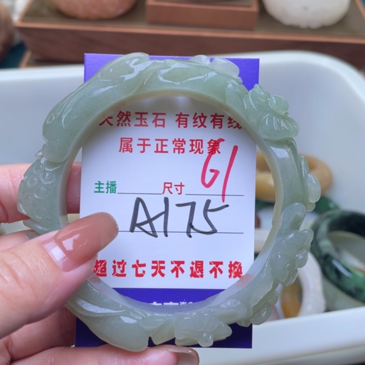 【闪购商品】未镶嵌手镯（圆镯）石英质玉