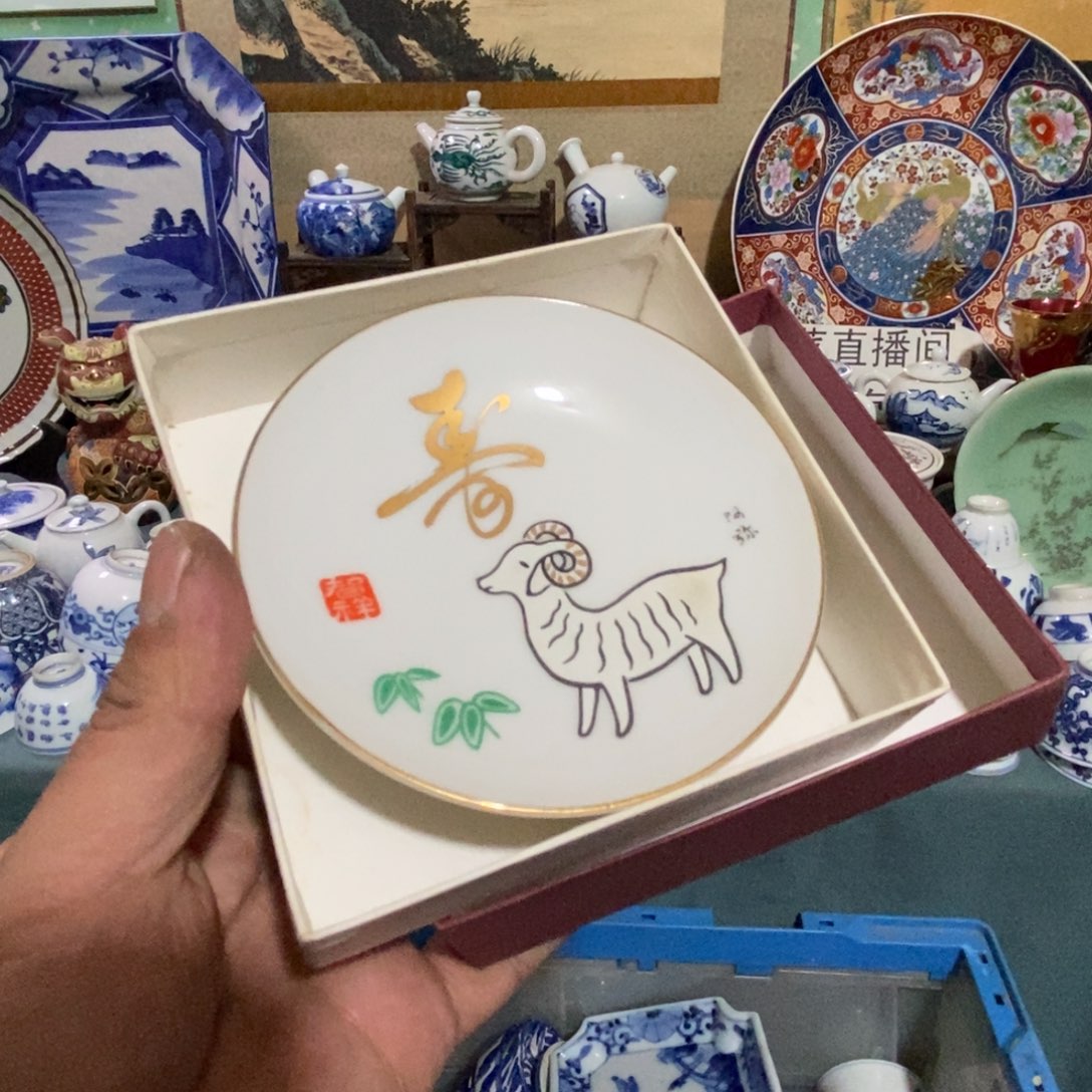 瓷片舶来瓷器满28包邮当日凑单