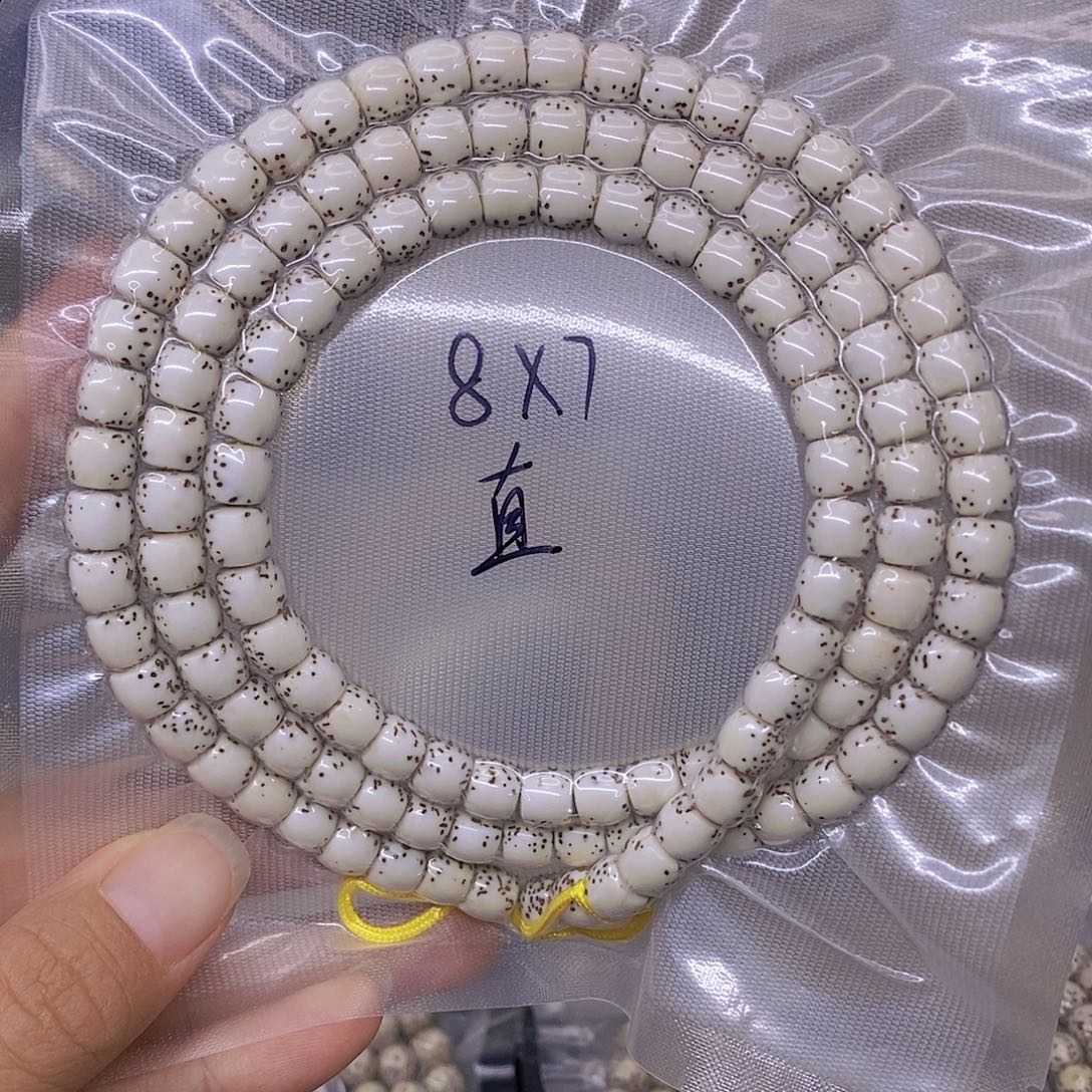 寓***意手串星月菩提海南原生态星月菩提