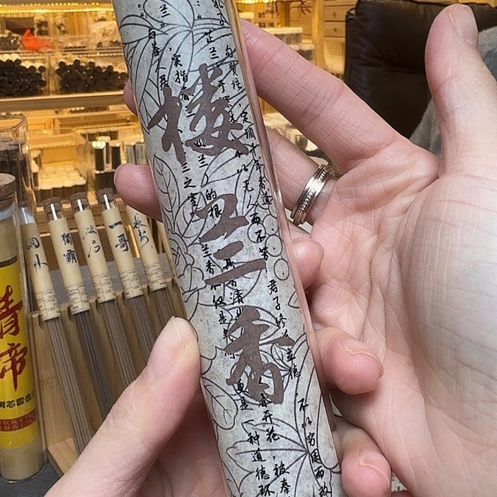 玲珑香阁闪购专用链接