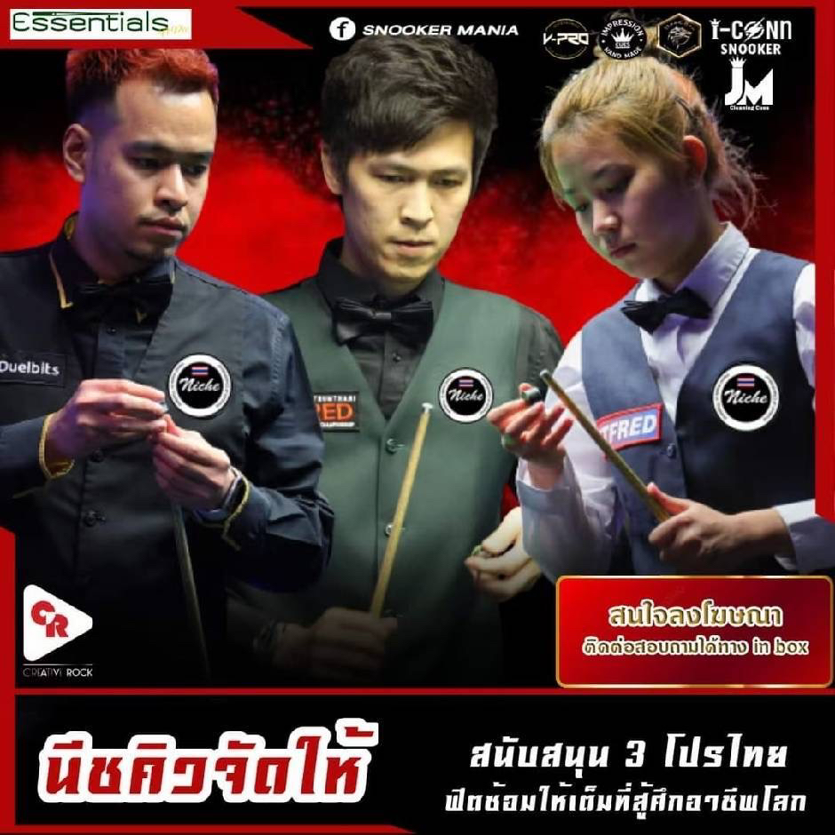 泰国Niche手工杆（顺丰空运、签收12h内试打）球杆