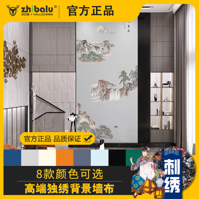 鸿运当头大玄关别墅客厅新中式高端定制款独绣刺绣背景工艺墙壁布