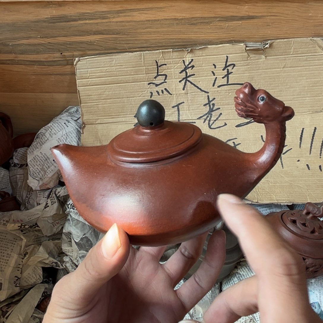 茶壶紫砂老厂紫砂壶一件！