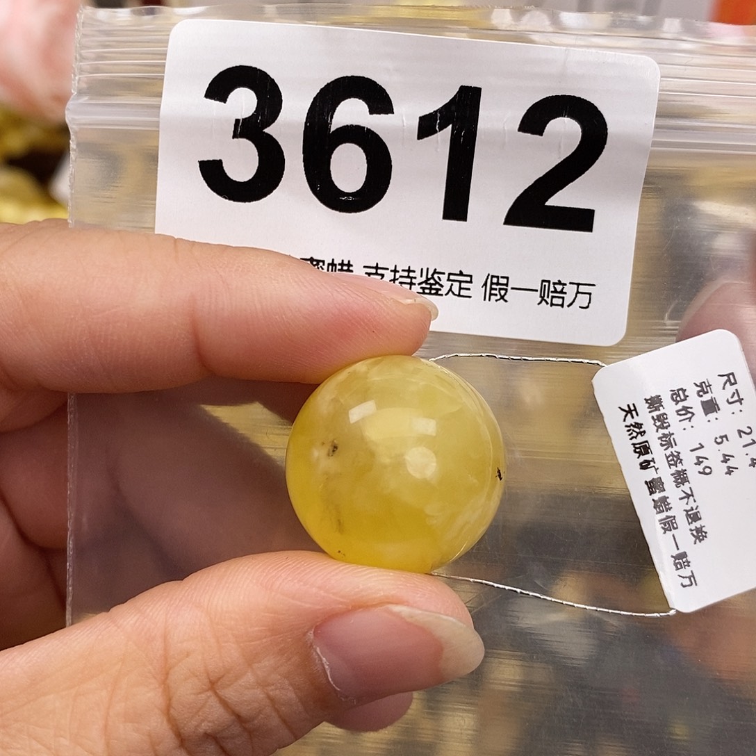 蜜蜡未镶嵌珠宝奇石21.4