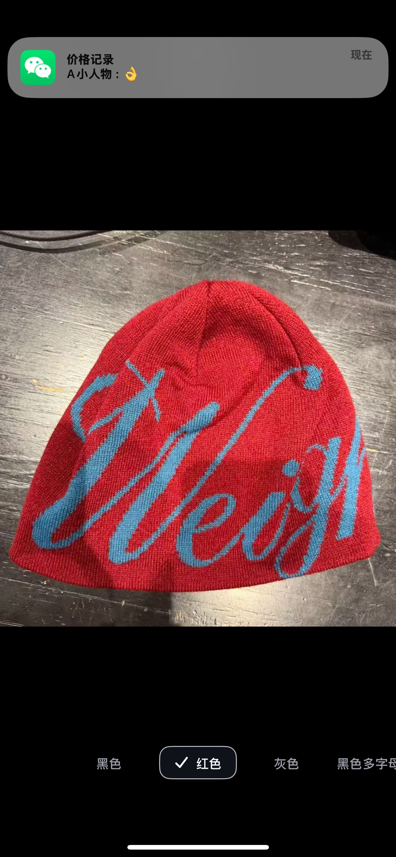 韩国多彩集合时尚帽子