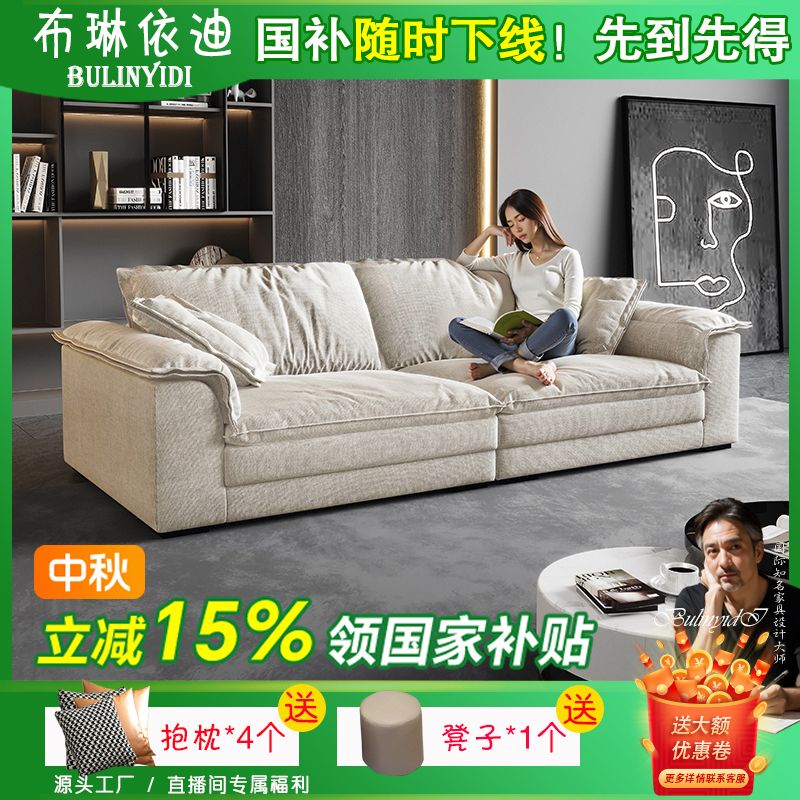 客厅雪尼尔沙发小户型网红现代简约棉麻可拆洗布艺家用halo云沙发