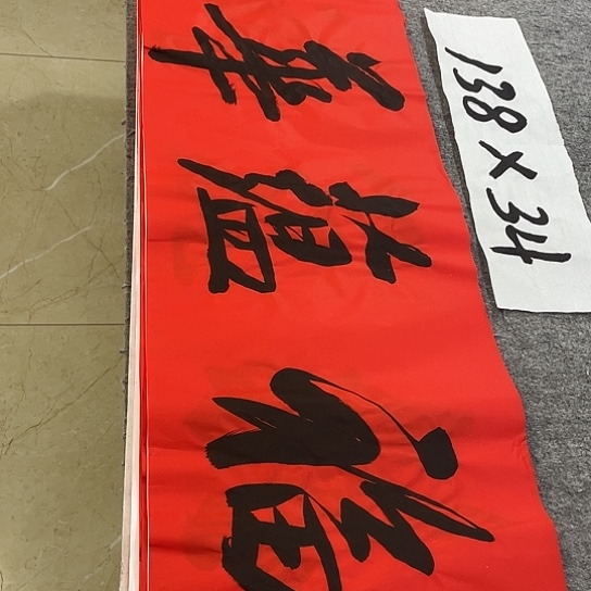 书法Lvqinzhenshufa