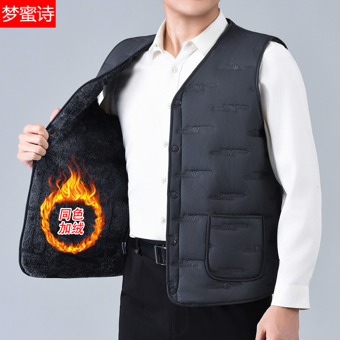 梦蜜诗秋冬季新款加绒加厚棉马甲男中老年爸爸装大码御寒内穿背心