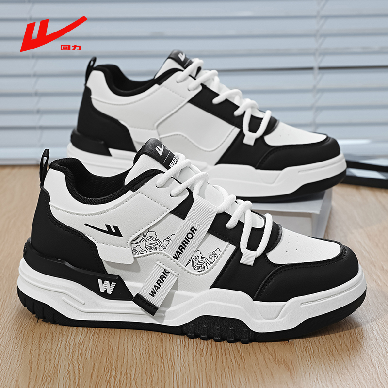 回力男鞋冬季2025新款黑白国潮熊猫厚底休闲板鞋运动百搭防滑潮鞋