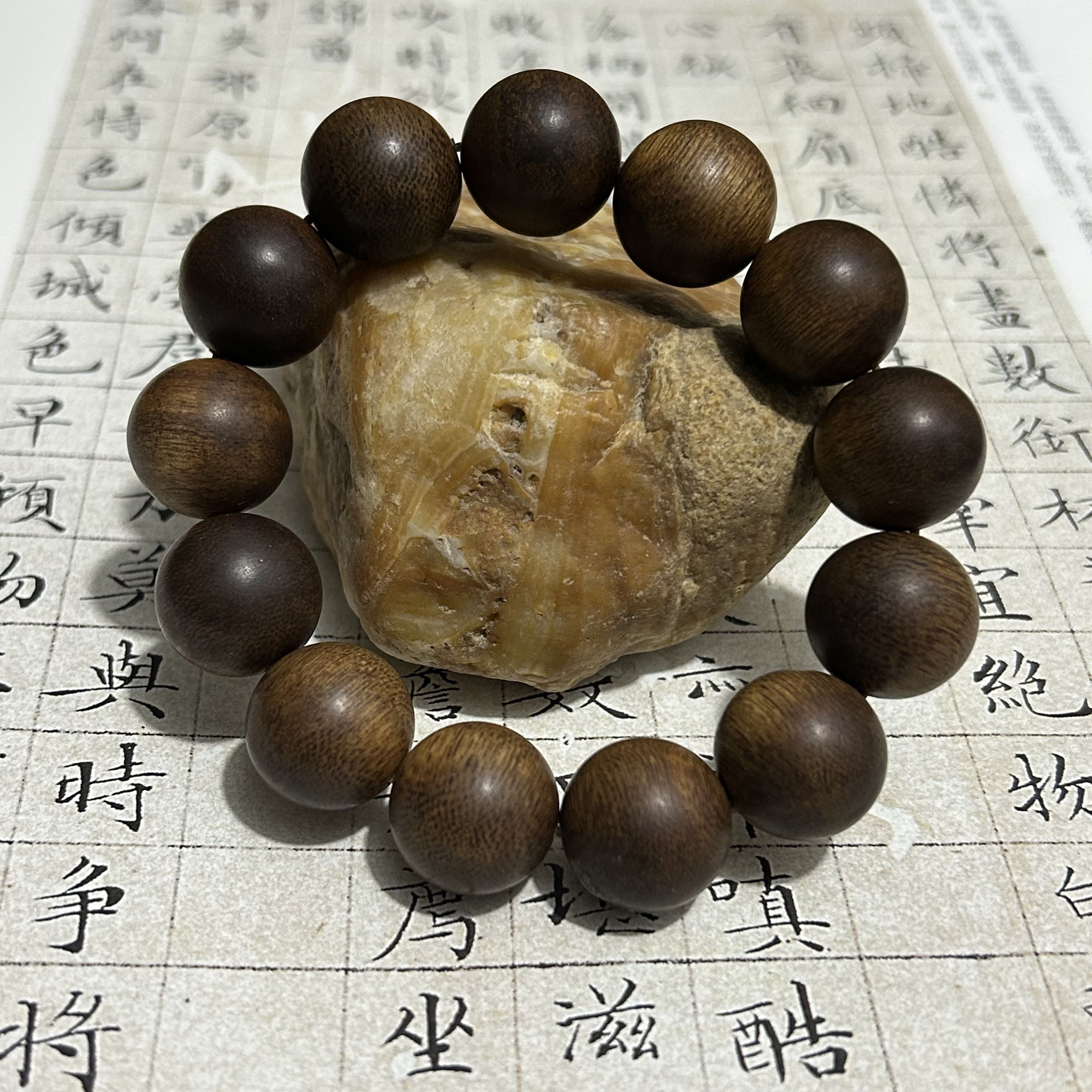 z-976【海南白奇楠】18mm，54.32g