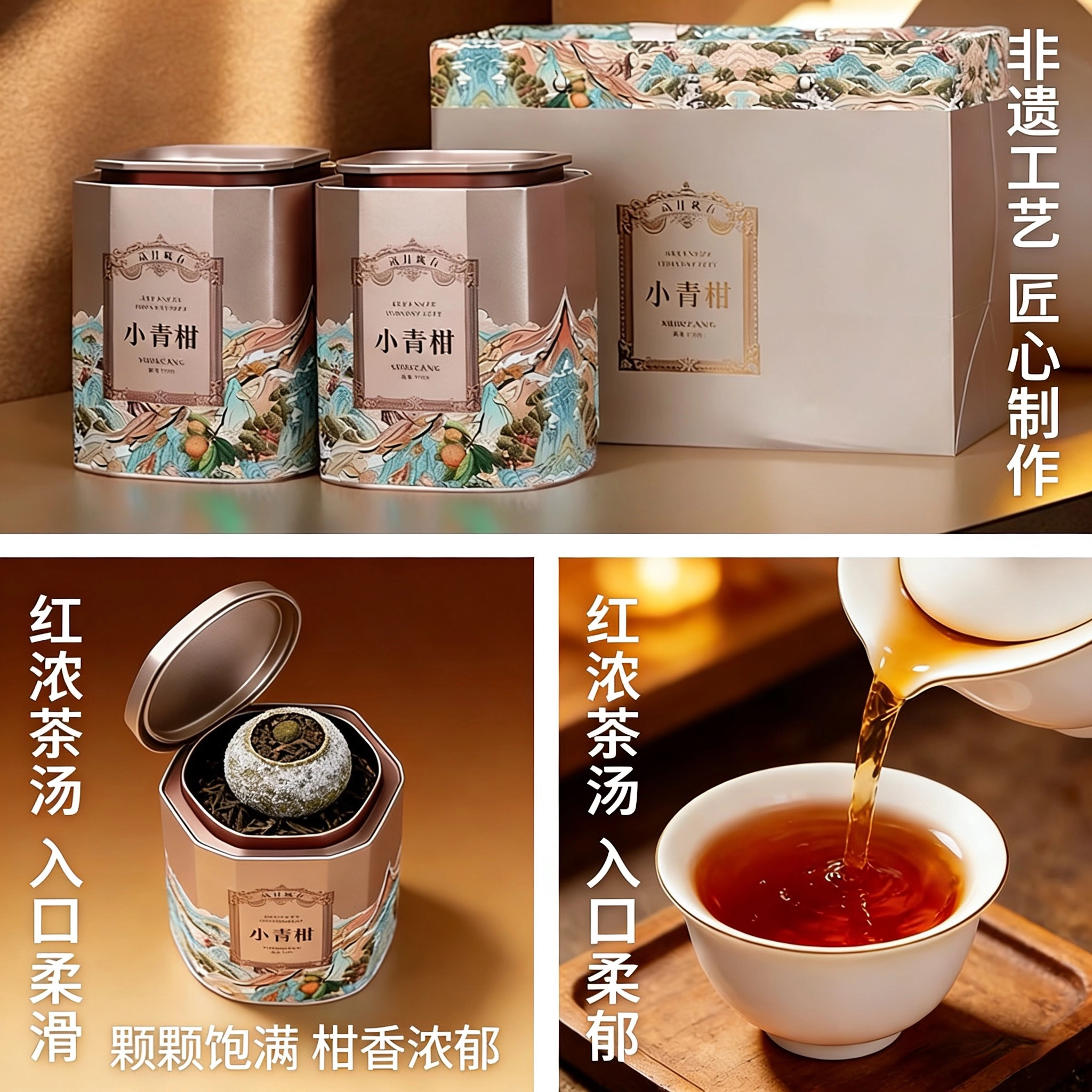 【好茶推荐】正宗新会头采小青柑陈皮普洱茶熟茶耐泡茶叶茶叶普洱茶