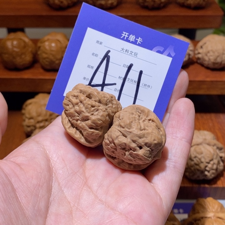 文玩核桃吊坠在一起就a11