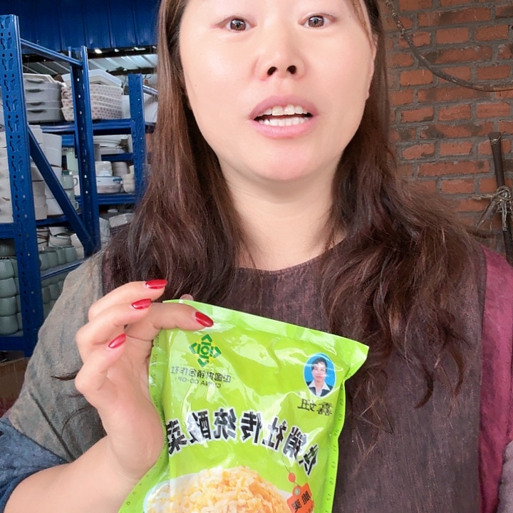 外贸尾单高温陶瓷没有防腐剂5斤