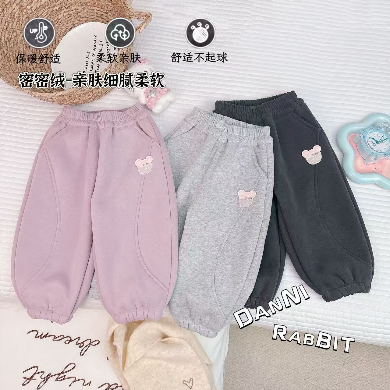 「Dannirabbit」【密密绒】冬款&女童舒适百搭加绒束脚裤【G-5814】