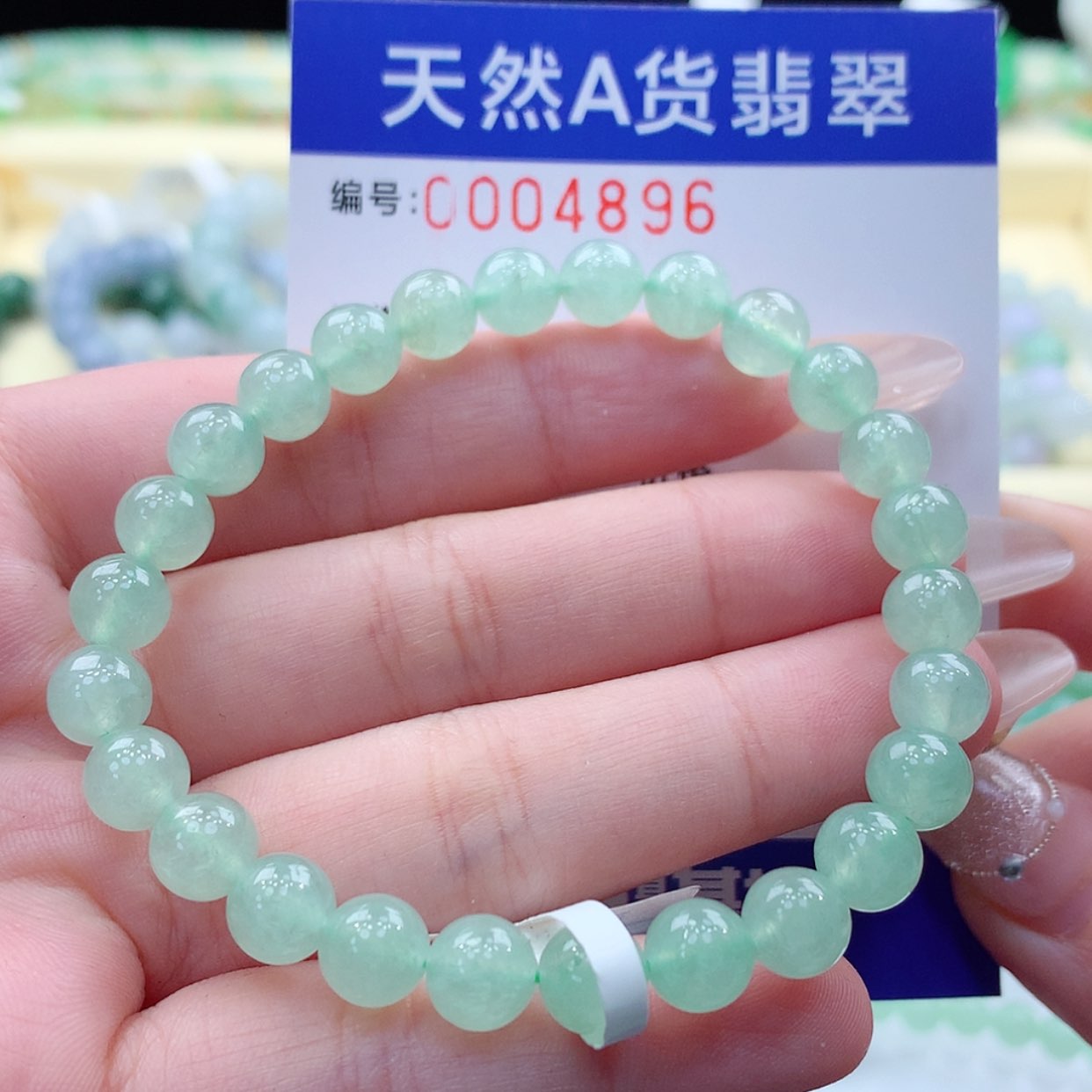 【闪购商品】翡翠颈饰未镶嵌缅甸天然a货翡翠