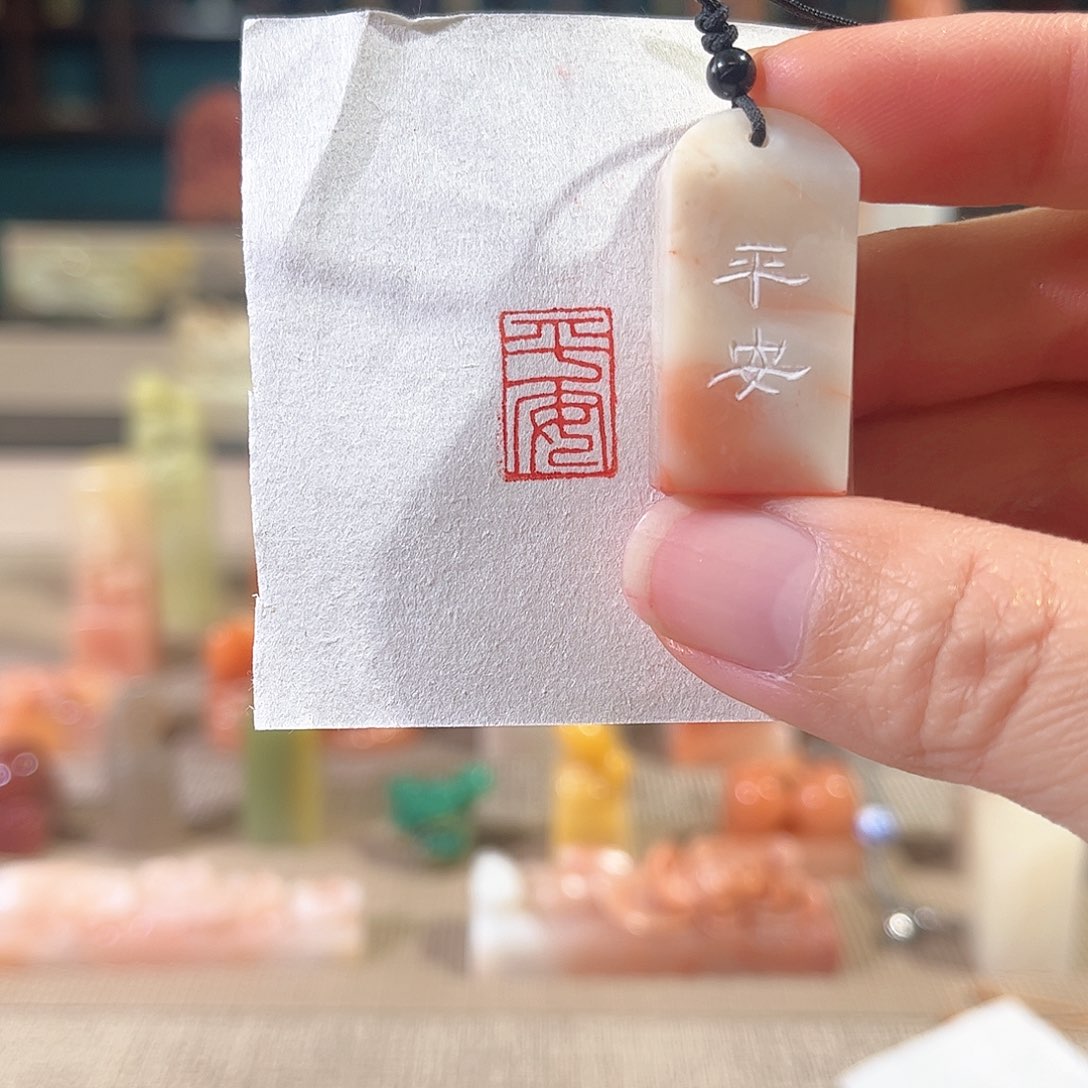 昌化石印石印章印石111111