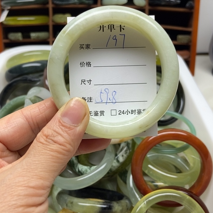 蛇纹石玉未镶嵌手镯