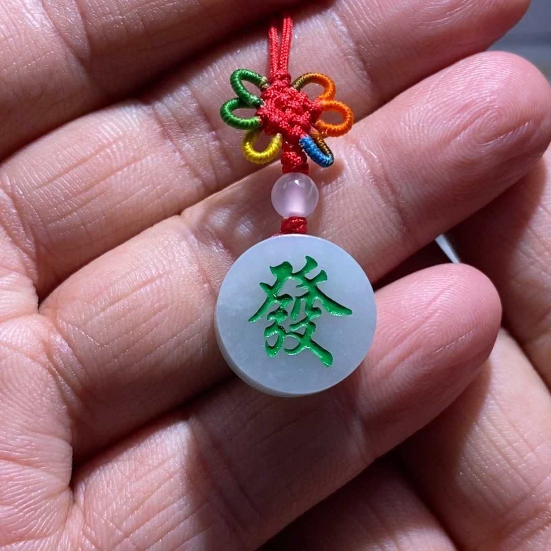 翡翠未镶嵌吊坠(不含链)翡翠福利小挂件