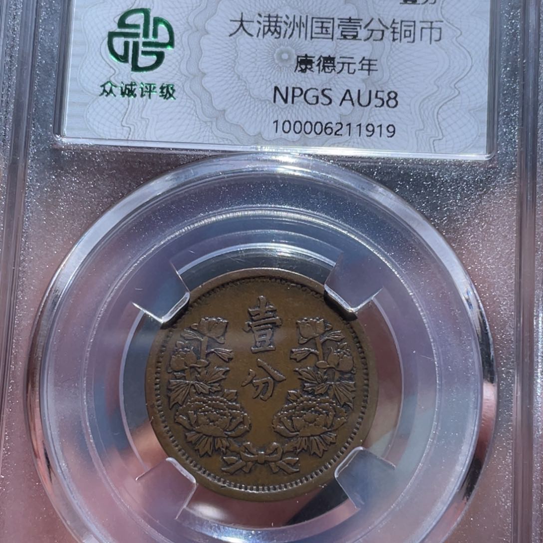 金属通古博今马马马马马1919