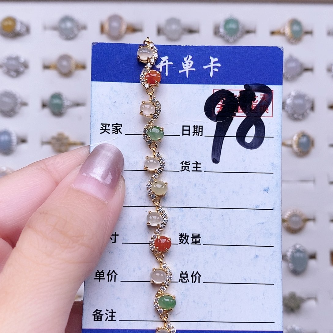 翡翠未镶嵌戒指手链