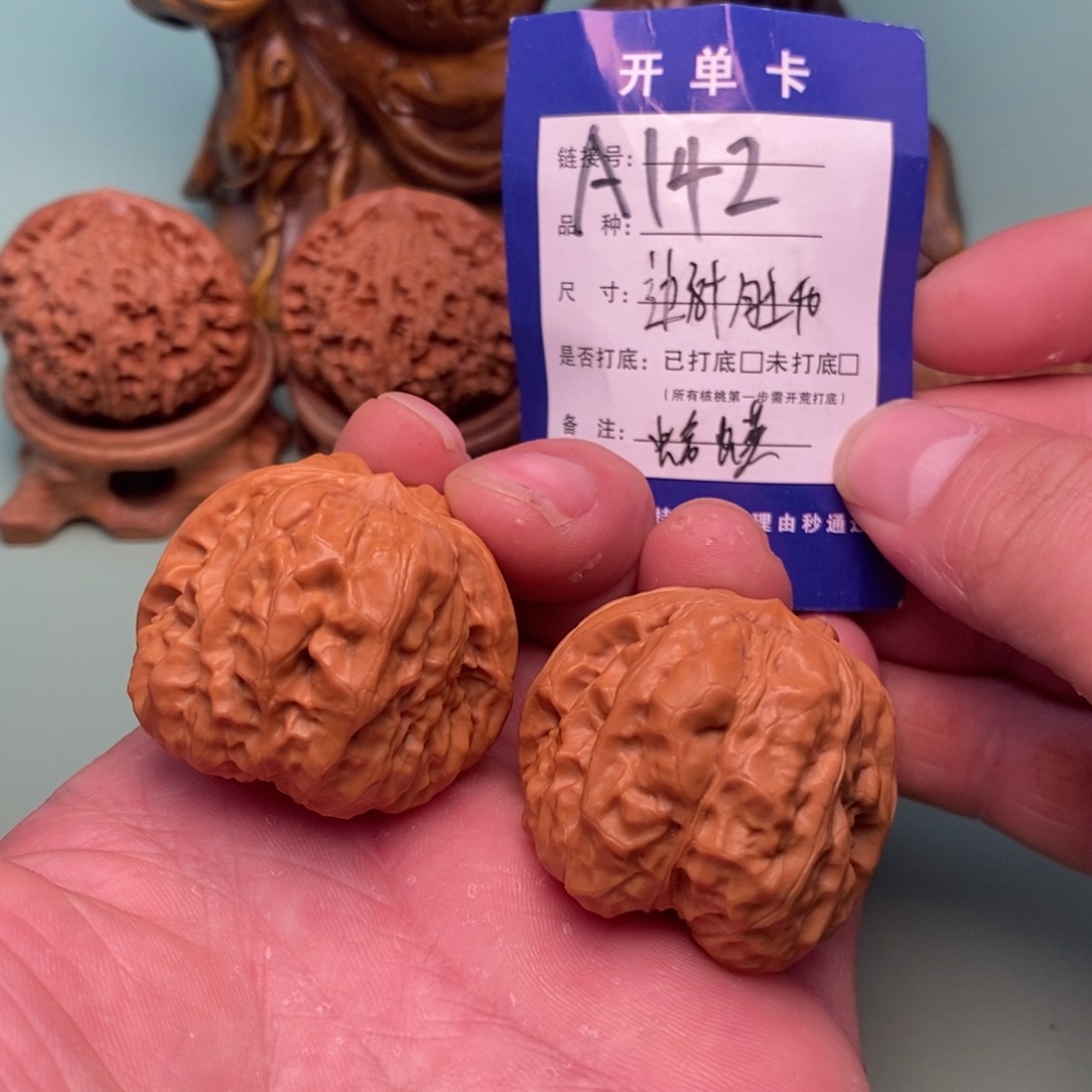 文玩核桃把件文玩