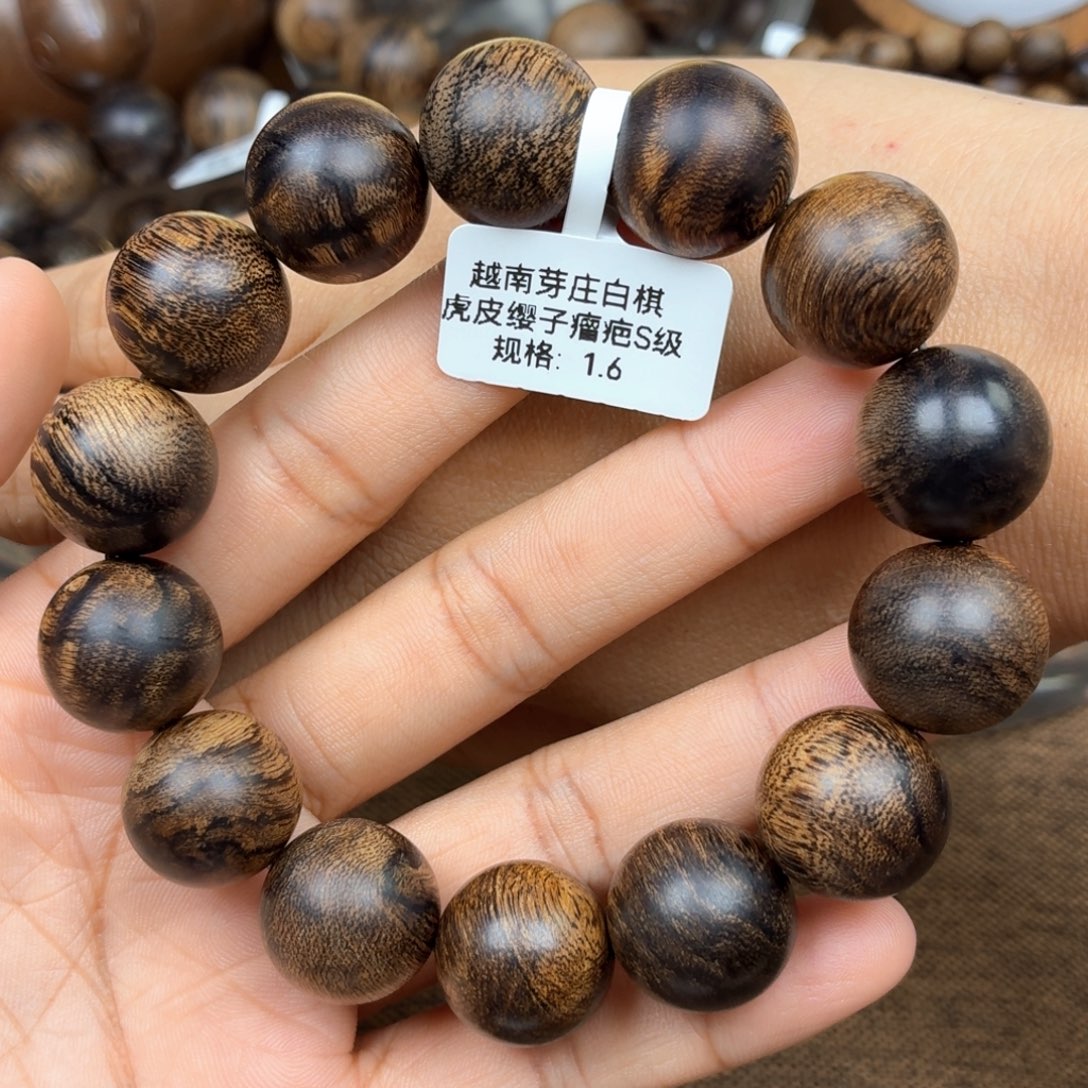 追***梦沉香手串越南芽庄白棋楠虎皮瘿子瘤疤1.6