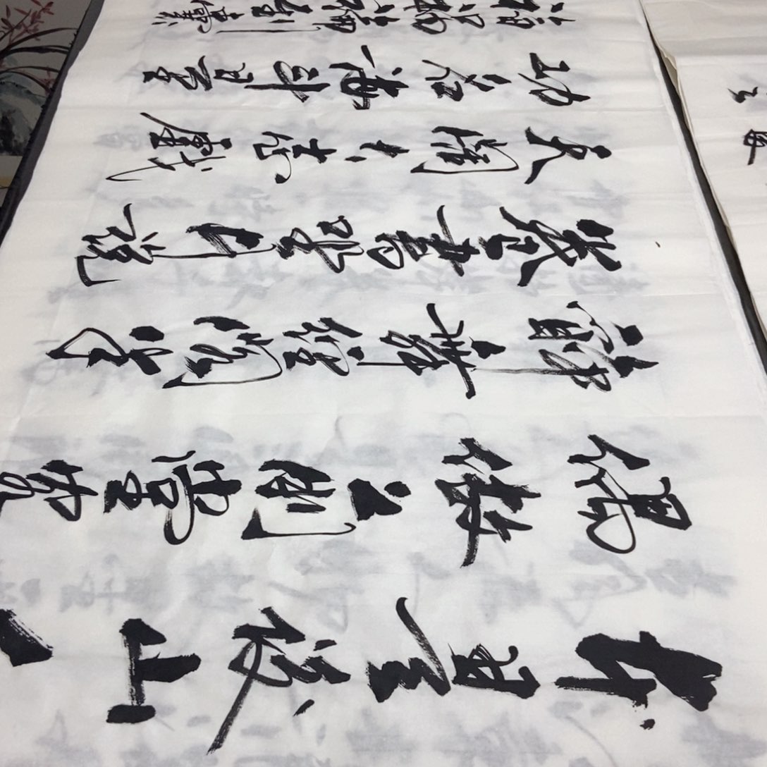 书法老师老师精品书法