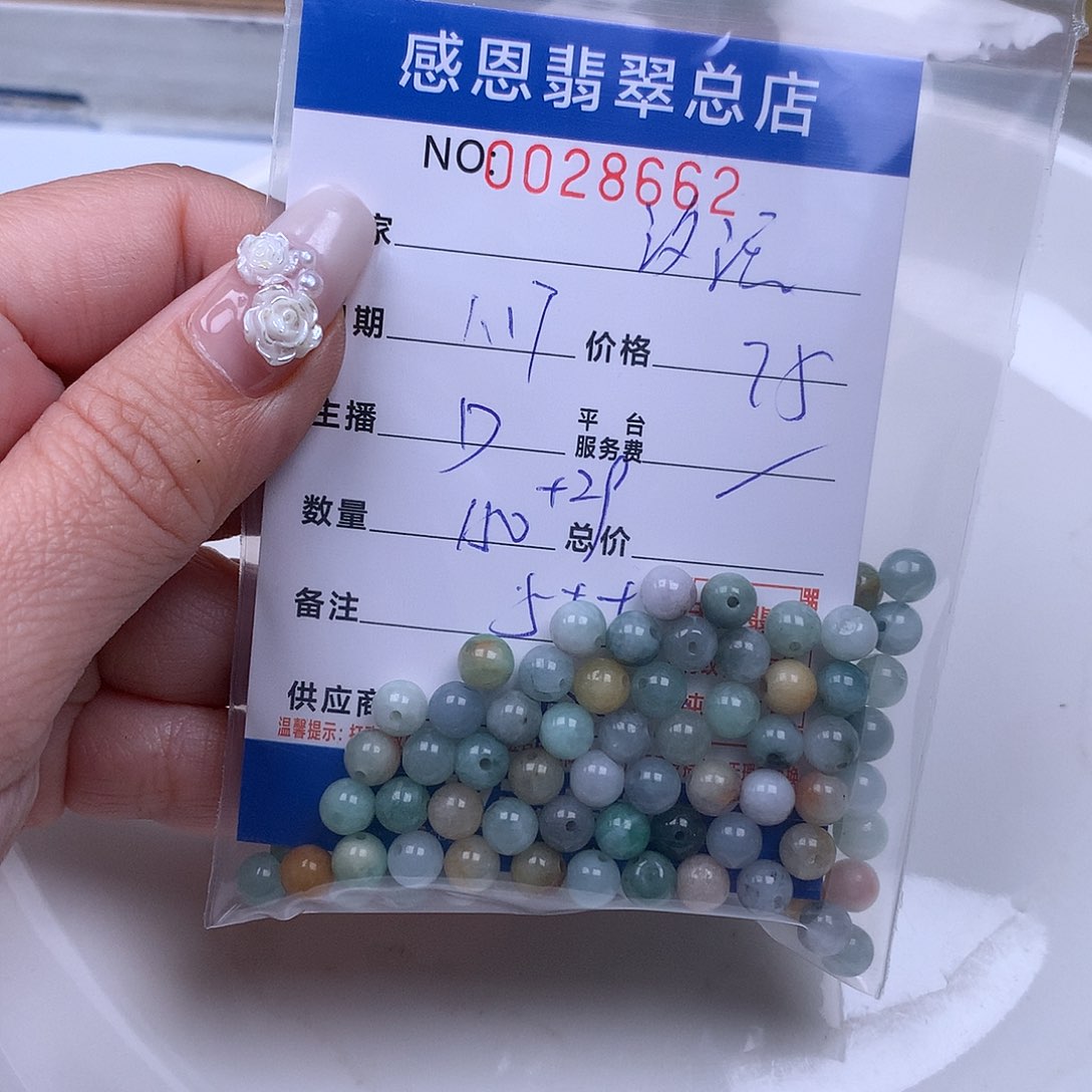 翡翠手链足铂镶嵌汐*