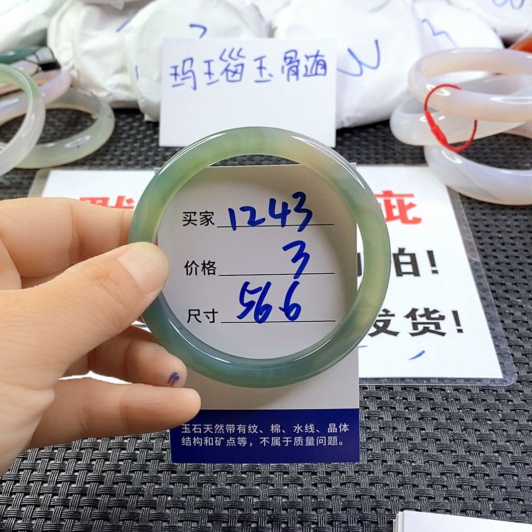 手镯玛瑙/玉髓未镶嵌1243