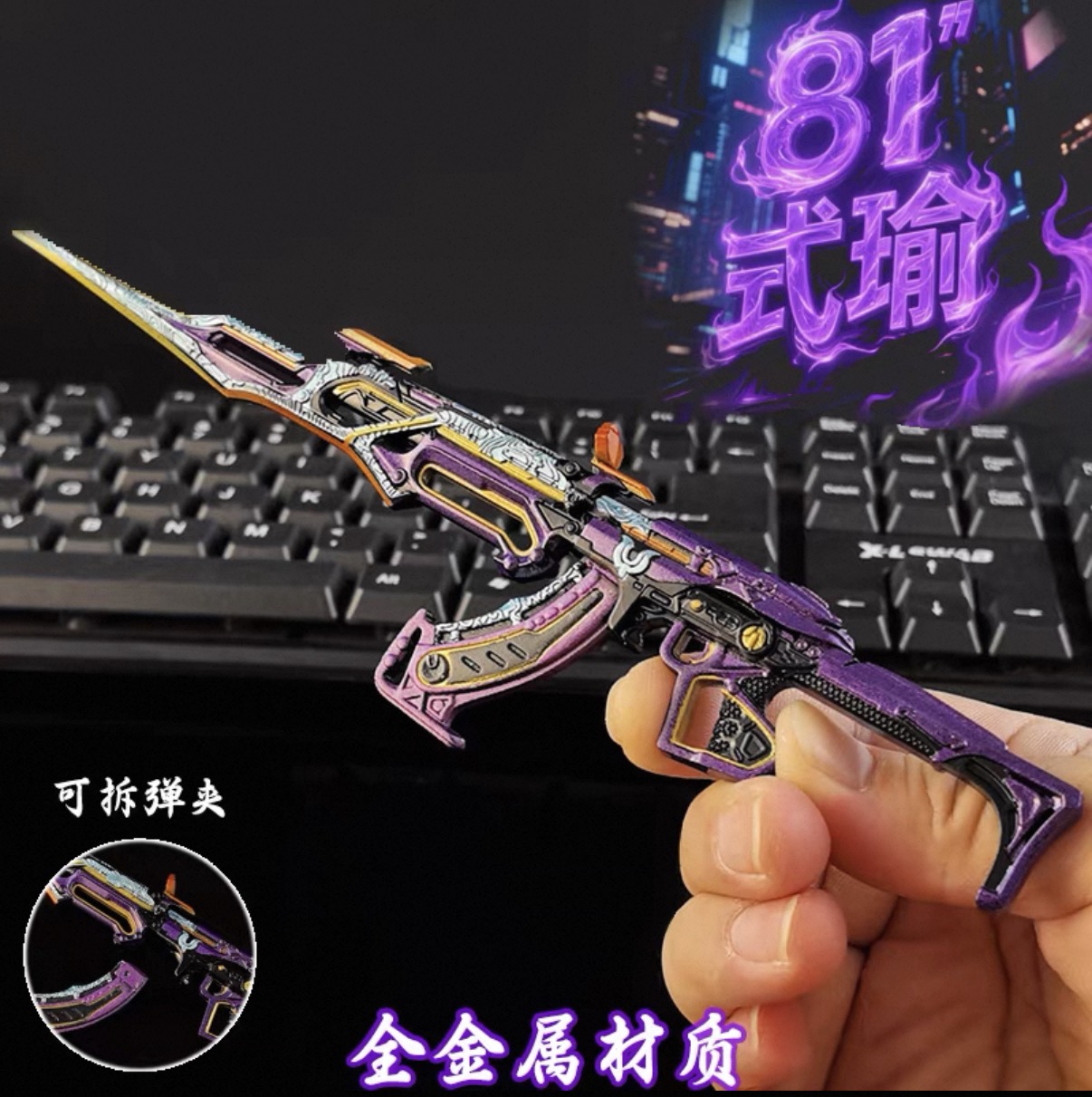 定制吃鸡精英模型摆件