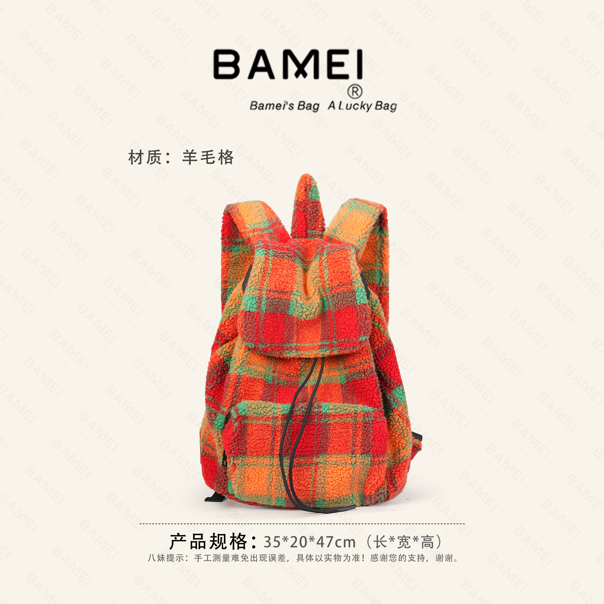 【八妹】23351独特时尚双肩包