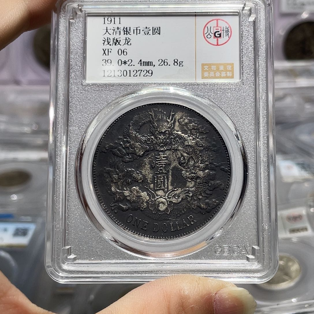 银如图所说的那样是一