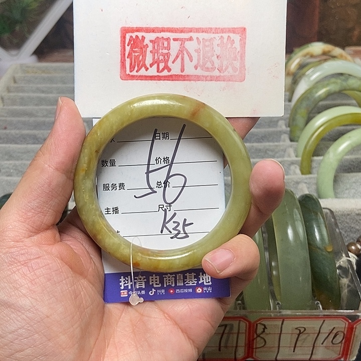 蛇纹石玉手镯未镶嵌