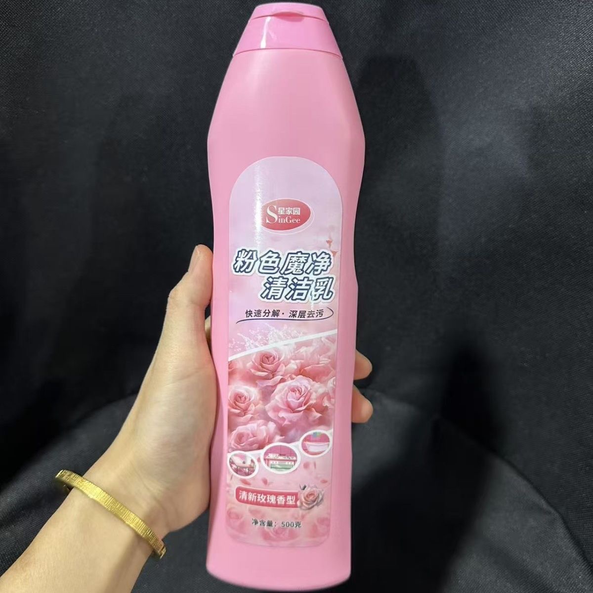 500克多功能清洁乳送清洁铲2个