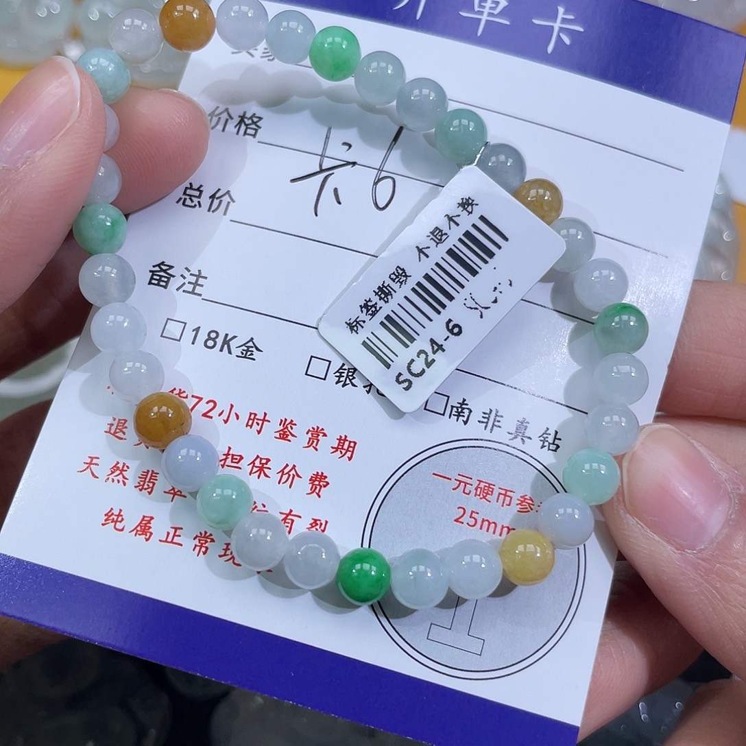 翡翠未镶嵌颈饰手串